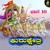 Hari Pandavaru